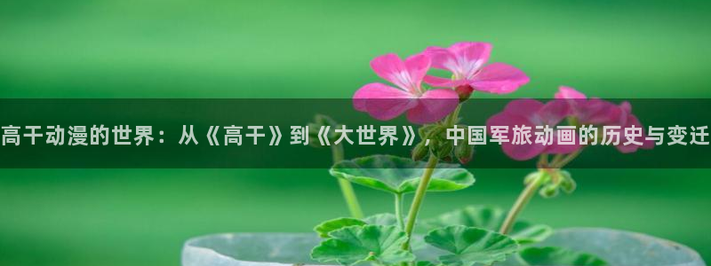 漫画之家官网版入口