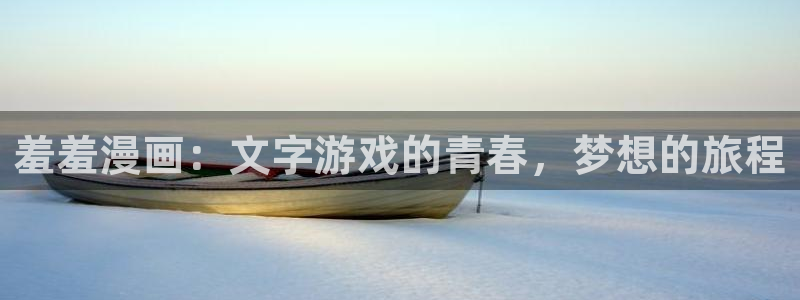 漫画之家网下载