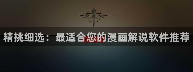 漫画之家下载