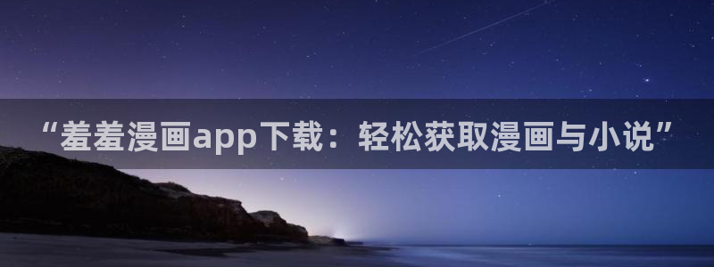 kakaopage韩漫官网