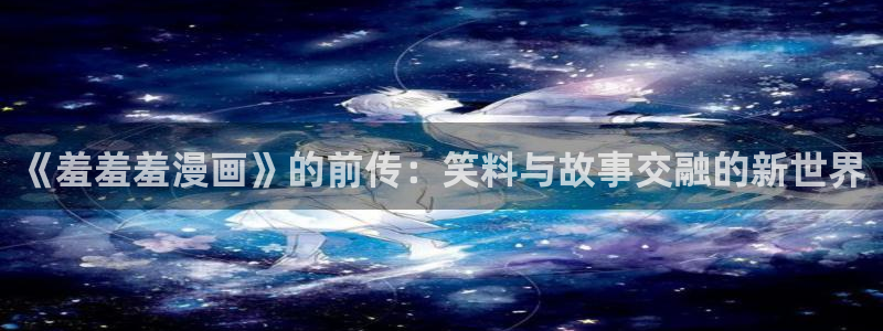 漫画之家下载入口