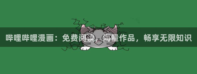 colomanage漫画官网