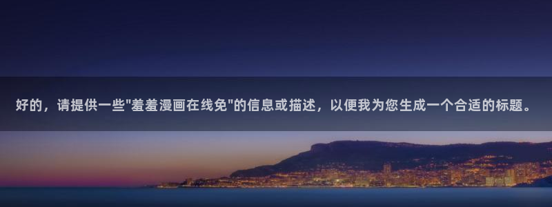 拷贝漫画 copymanager.ory网站
