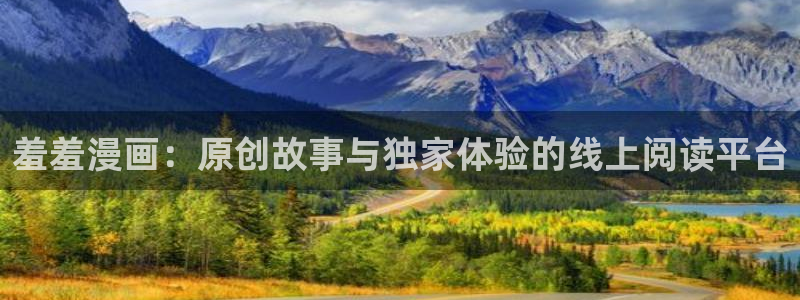 漫画之家专注动漫的门户网站
