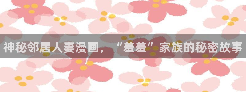 lovestage漫画免费阅读