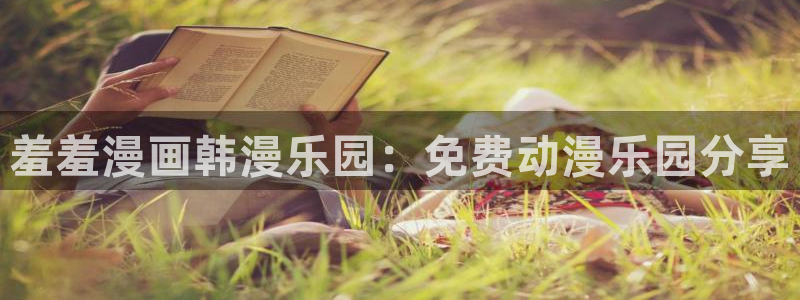 漫画之家下载网