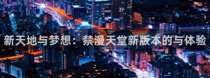 stagenehind韩漫免费观看