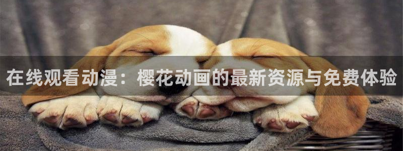 下载漫画之家