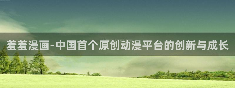colomanage漫画官网