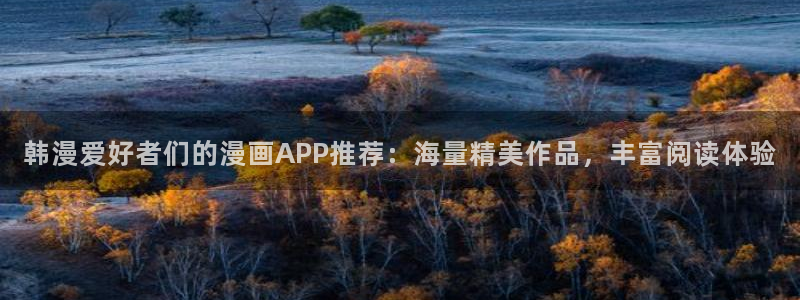 漫画之家下载网
